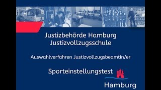 Sporteinstellungstest für Bewerberinnen im Justizvollzugsdienst [upl. by Seidel]